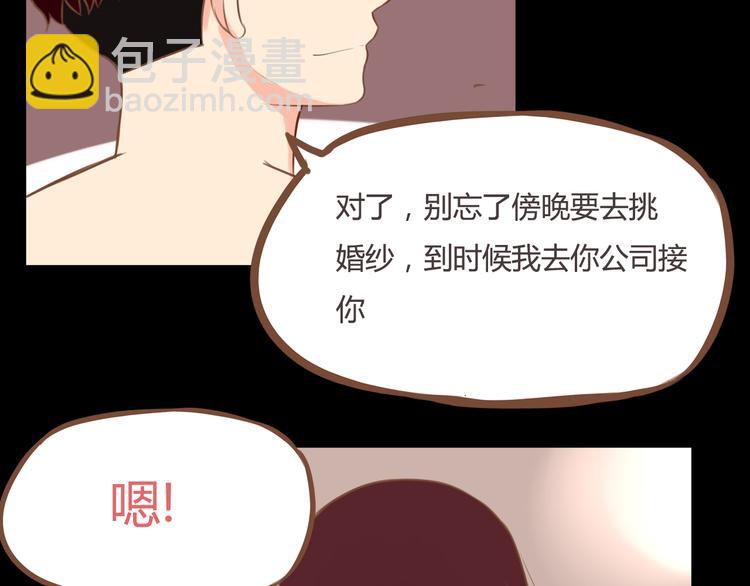 第36话 我不能被发现！！(1/2)-第34话