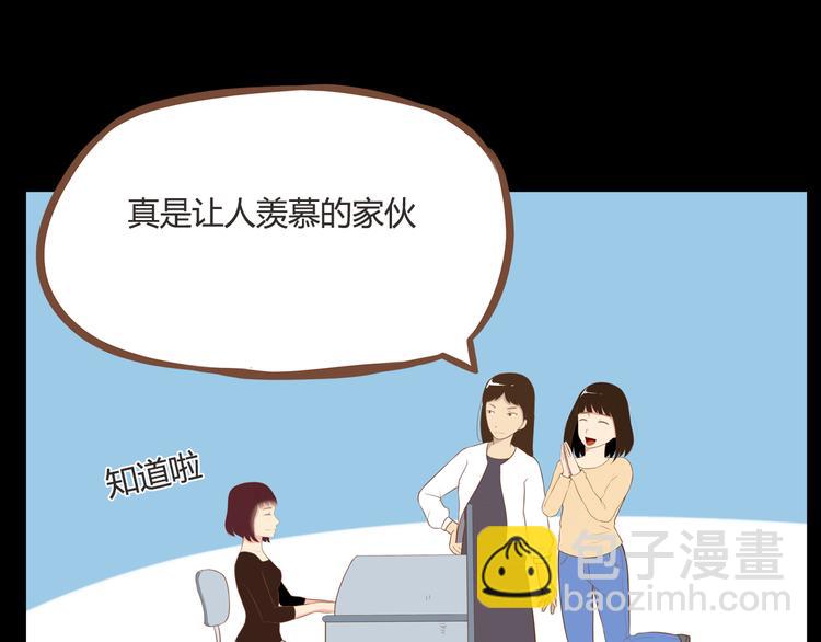 第36话 我不能被发现！！(1/2)-第34话