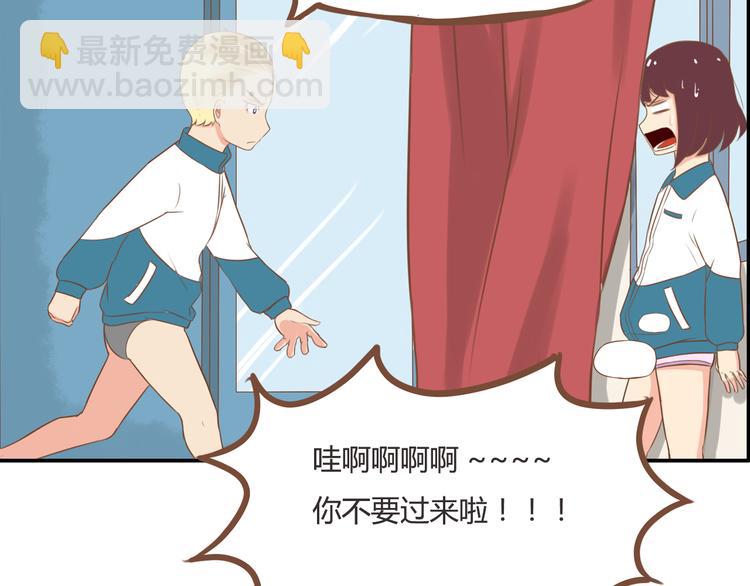 第36话 我不能被发现！！(1/2)-第34话