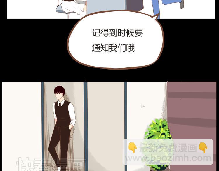 第36话 我不能被发现！！(1/2)-第34话
