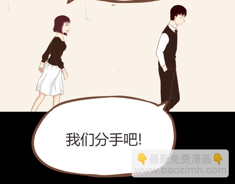 第36话 我不能被发现！！(1/2)-第34话