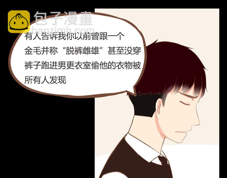 第36话 我不能被发现！！(1/2)-第34话
