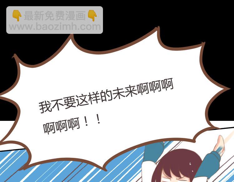 第36话 我不能被发现！！(1/2)-第34话