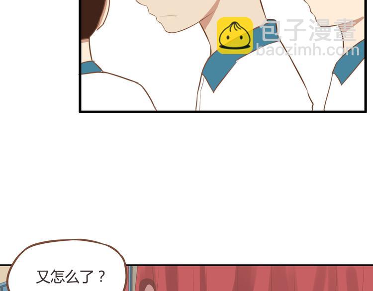 第36话 我不能被发现！！(1/2)-第34话