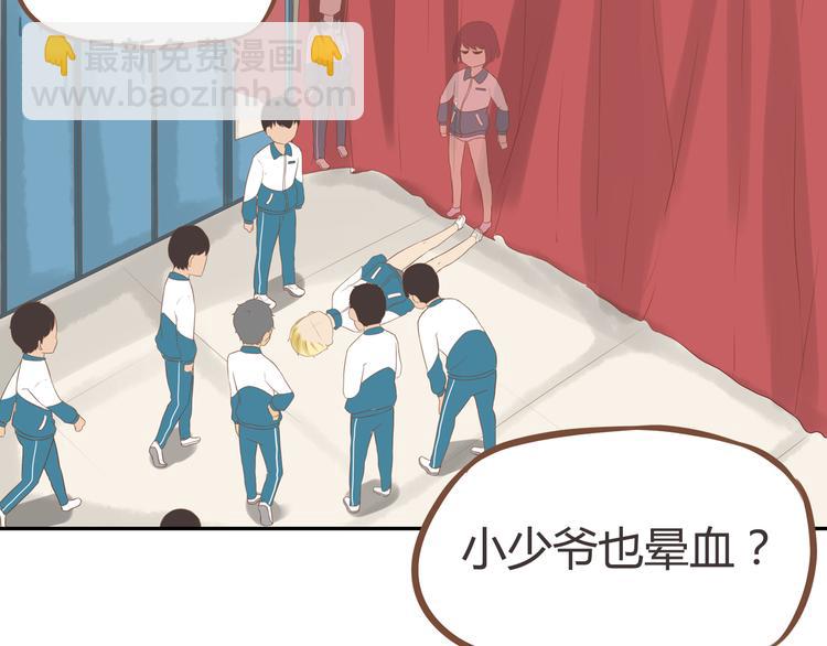 第36话 我不能被发现！！(1/2)-第34话