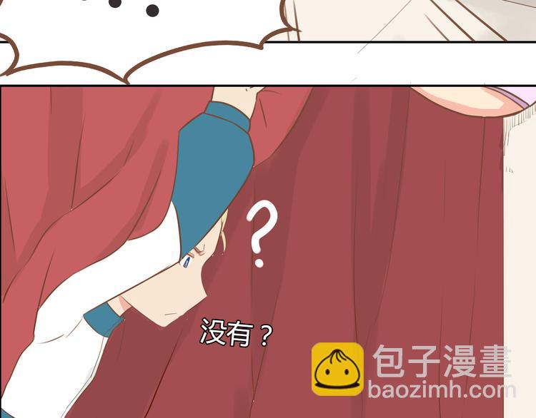 第36话 我不能被发现！！(1/2)-第34话