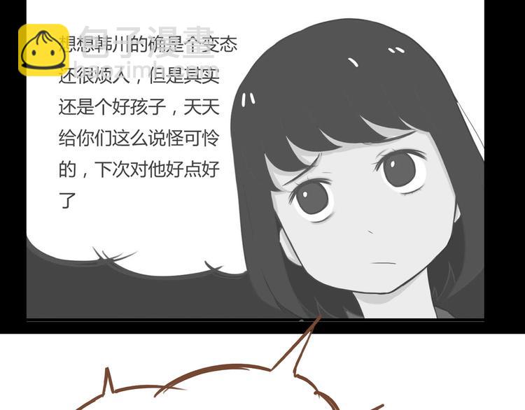 第36话 我不能被发现！！(1/2)-第34话