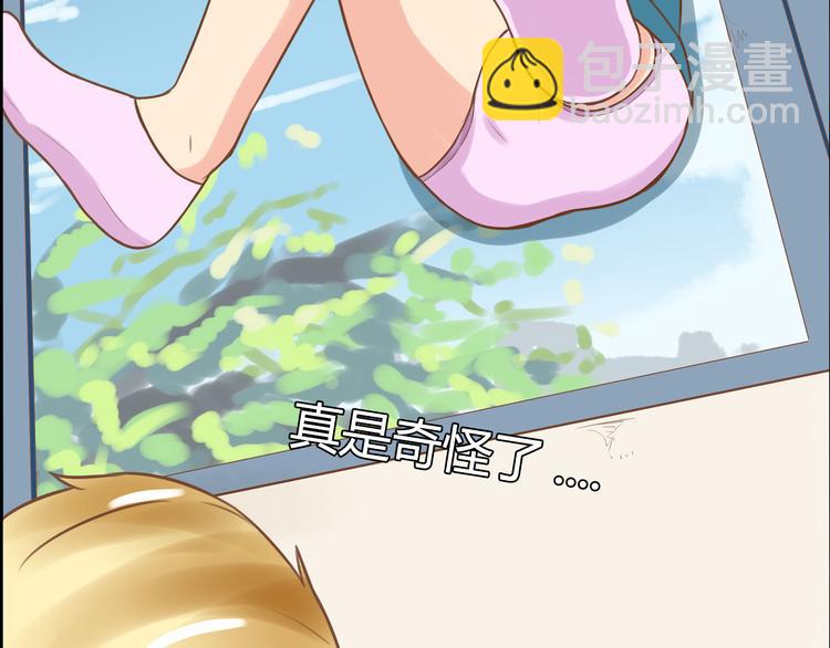 第36话 我不能被发现！！(1/2)-第34话