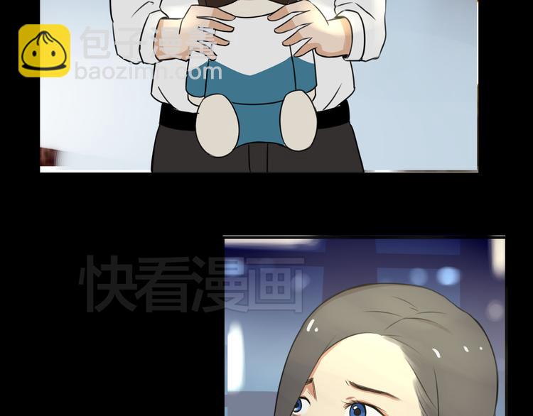 第38话 美梦总是被女儿踹翻(1/2)-第36话