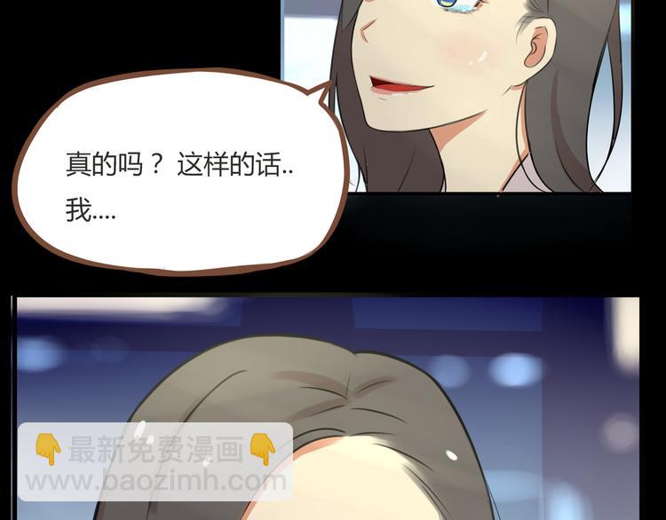 第38话 美梦总是被女儿踹翻(1/2)-第36话