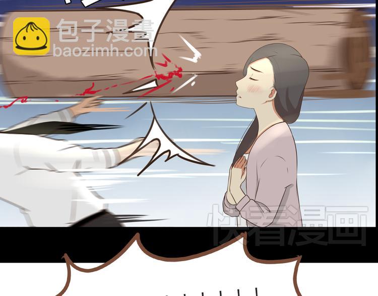 第38话 美梦总是被女儿踹翻(1/2)-第36话