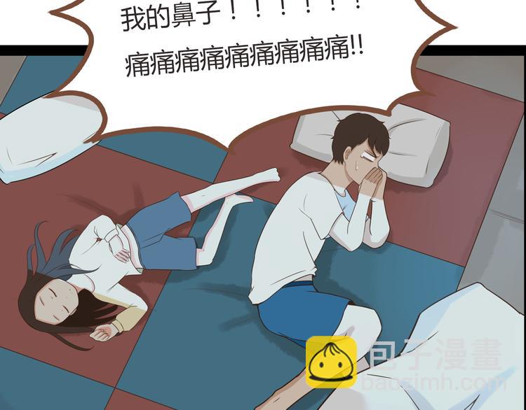 第38话 美梦总是被女儿踹翻(1/2)-第36话
