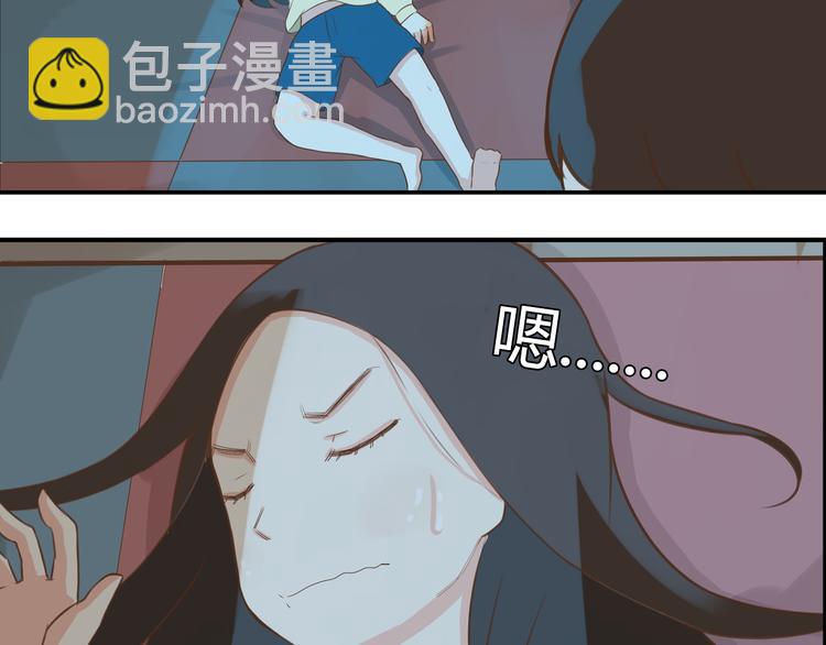 第38话 美梦总是被女儿踹翻(1/2)-第36话