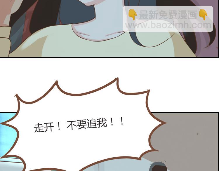 第38话 美梦总是被女儿踹翻(1/2)-第36话