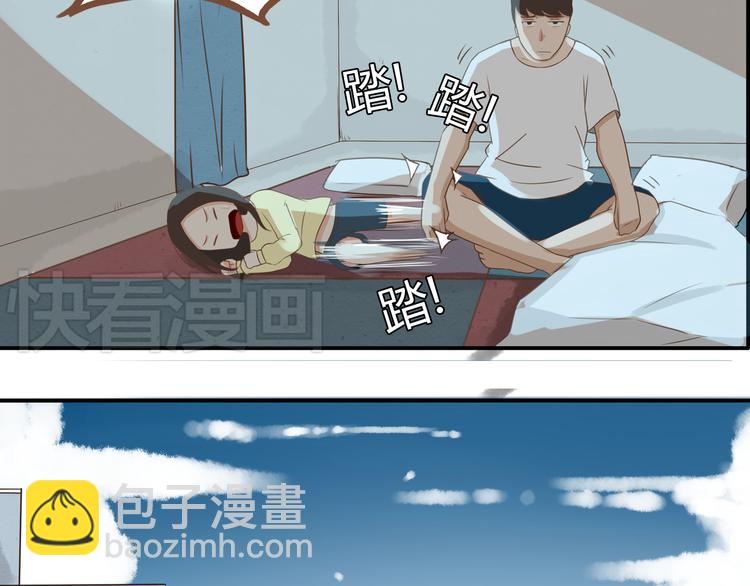 第38话 美梦总是被女儿踹翻(1/2)-第36话