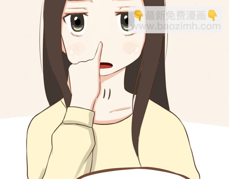 第38话 美梦总是被女儿踹翻(1/2)-第36话