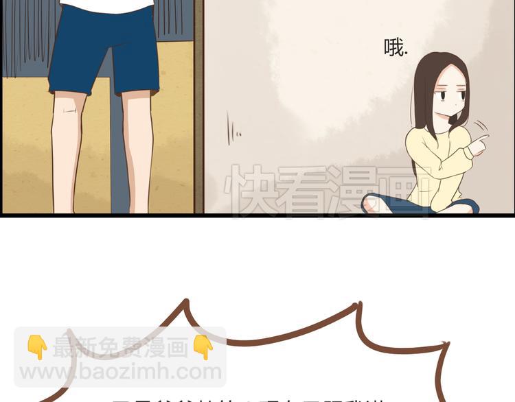 第38话 美梦总是被女儿踹翻(1/2)-第36话