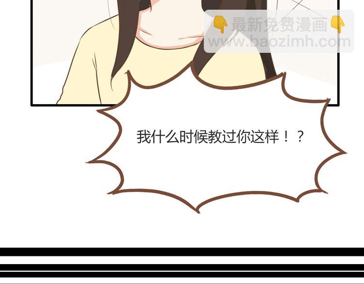 第38话 美梦总是被女儿踹翻(1/2)-第36话