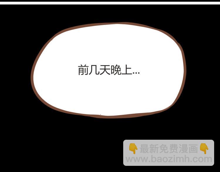 第38话 美梦总是被女儿踹翻(1/2)-第36话