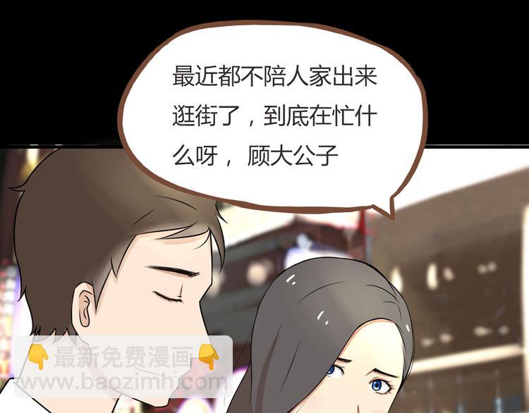 第38话 美梦总是被女儿踹翻(1/2)-第36话