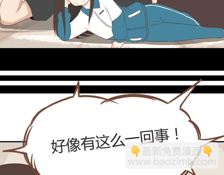 第38话 美梦总是被女儿踹翻(1/2)-第36话