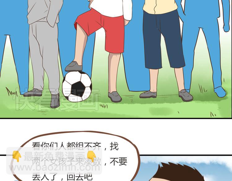 第40话 踢足球(1/2)-第38话