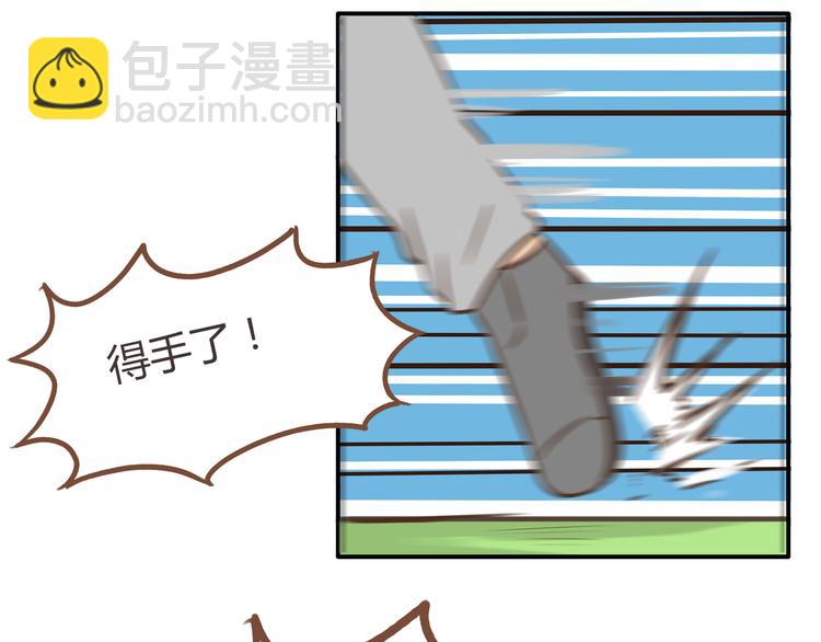 第40话 踢足球(1/2)-第38话