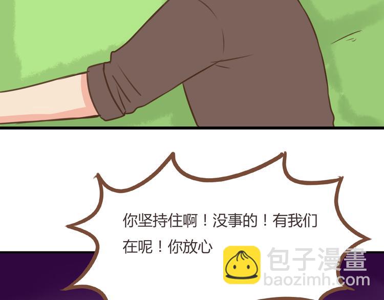 第40话 踢足球(1/2)-第38话
