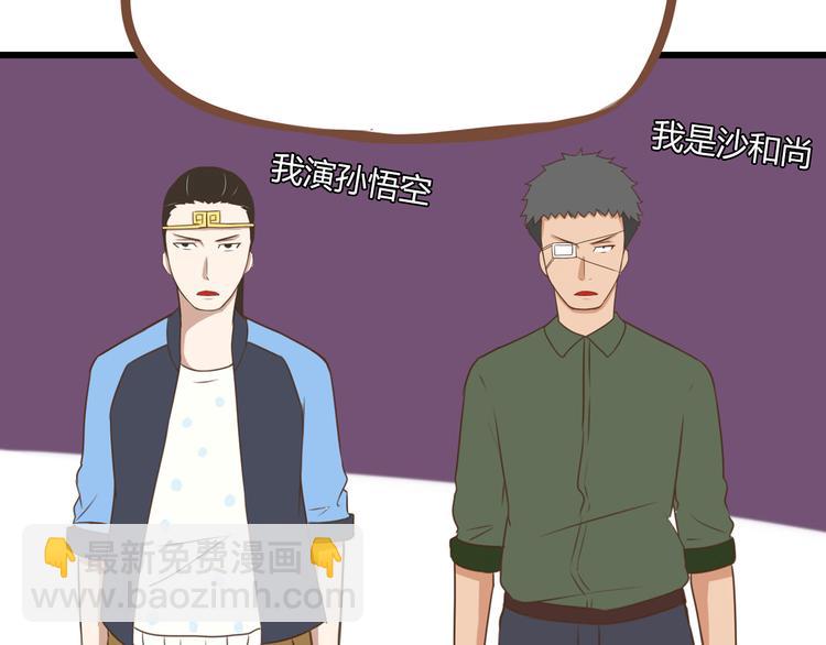 第42话 爸爸请帅一次(1/2)-第40话