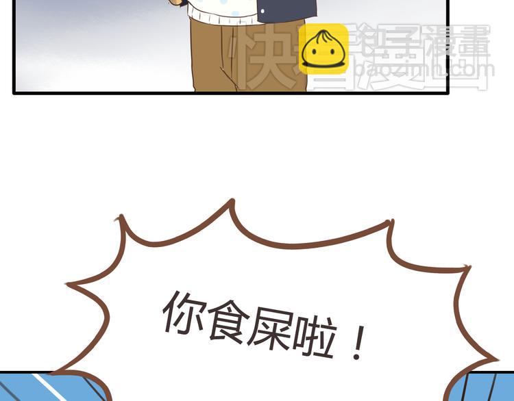 第42话 爸爸请帅一次(1/2)-第40话