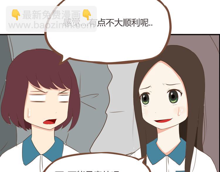 第42话 爸爸请帅一次(1/2)-第40话
