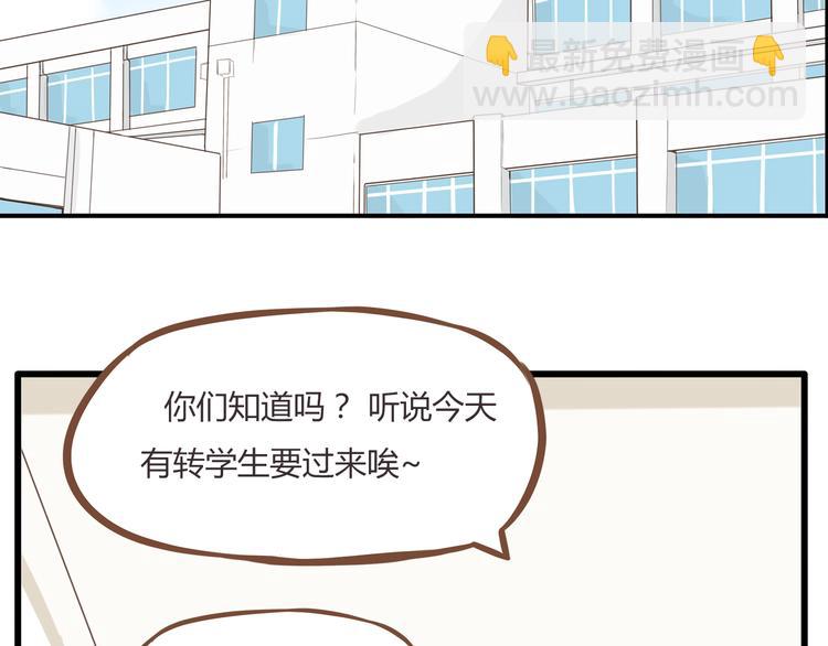 第44话 那个女孩有点特别-第42话