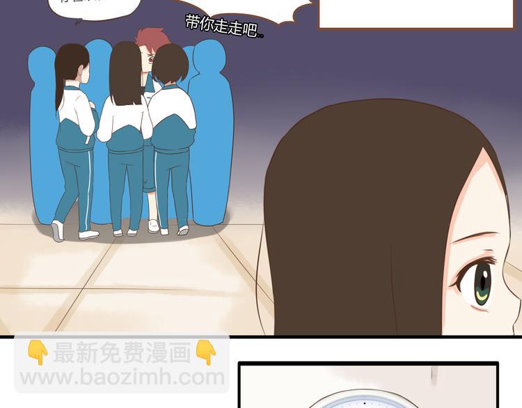 第44话 那个女孩有点特别-第42话