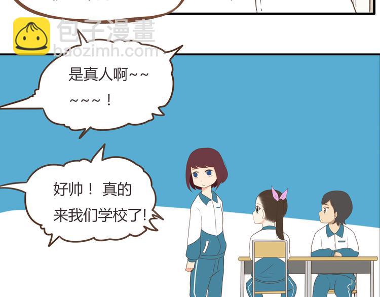 第44话 那个女孩有点特别-第42话