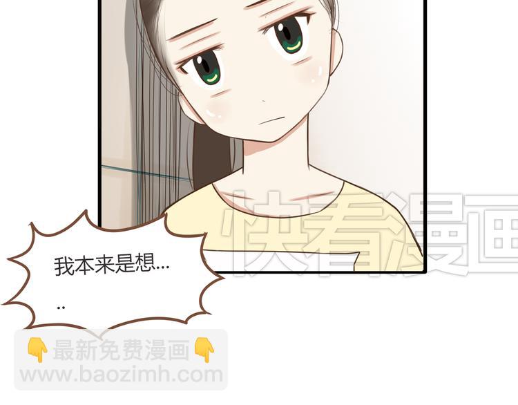 第46话 喜欢她，就告诉她(1/2)-第44话