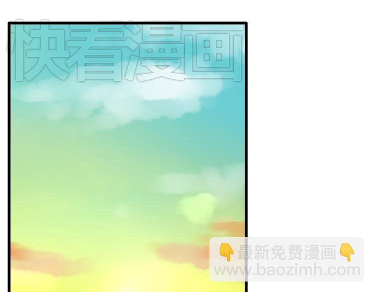 第46话 喜欢她，就告诉她(1/2)-第44话