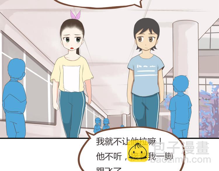 第46话 喜欢她，就告诉她(1/2)-第44话