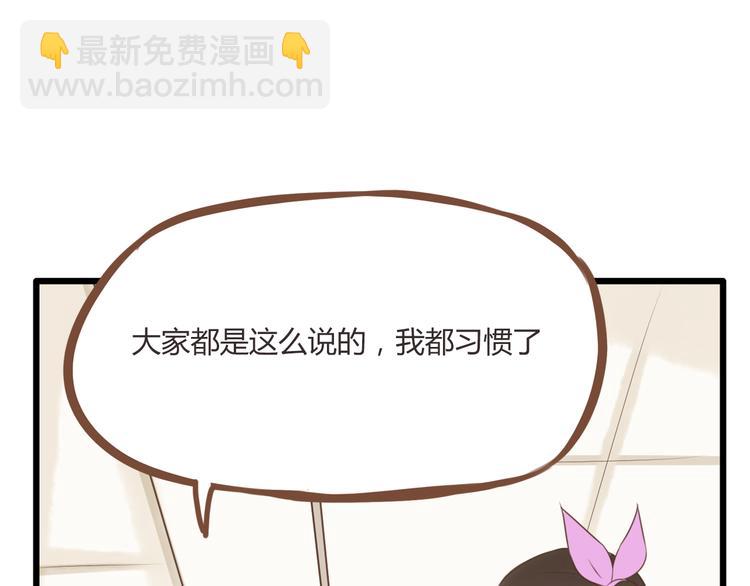 第46话 喜欢她，就告诉她(1/2)-第44话