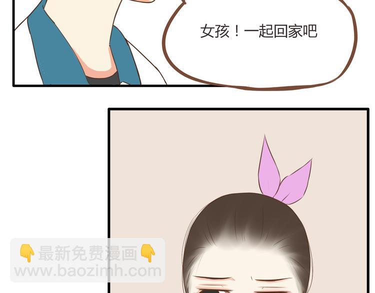 第46话 喜欢她，就告诉她(1/2)-第44话