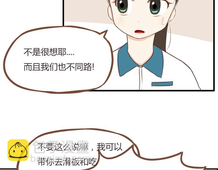 第46话 喜欢她，就告诉她(1/2)-第44话