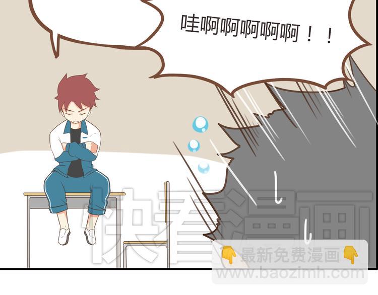 第46话 喜欢她，就告诉她(1/2)-第44话