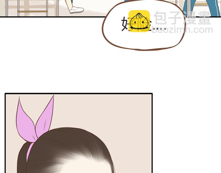 第46话 喜欢她，就告诉她(1/2)-第44话