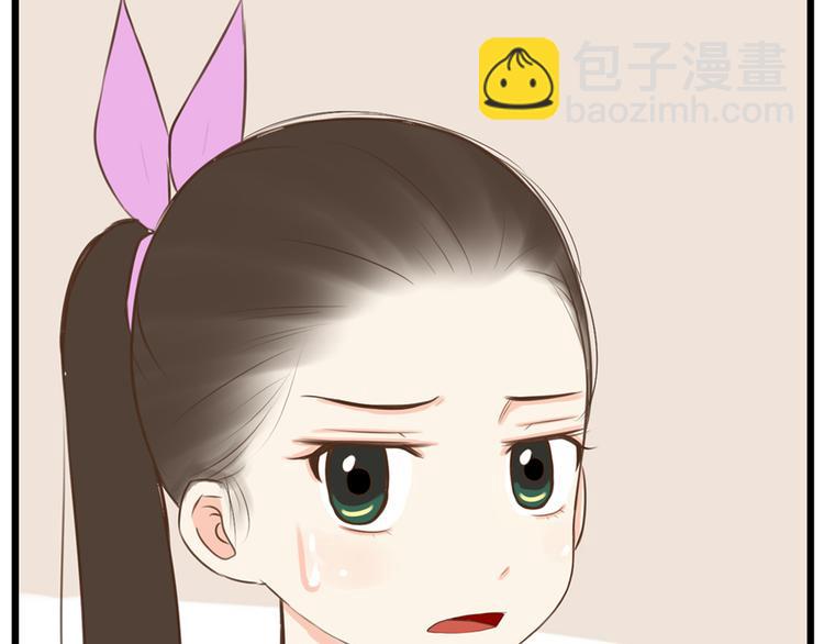 第46话 喜欢她，就告诉她(1/2)-第44话