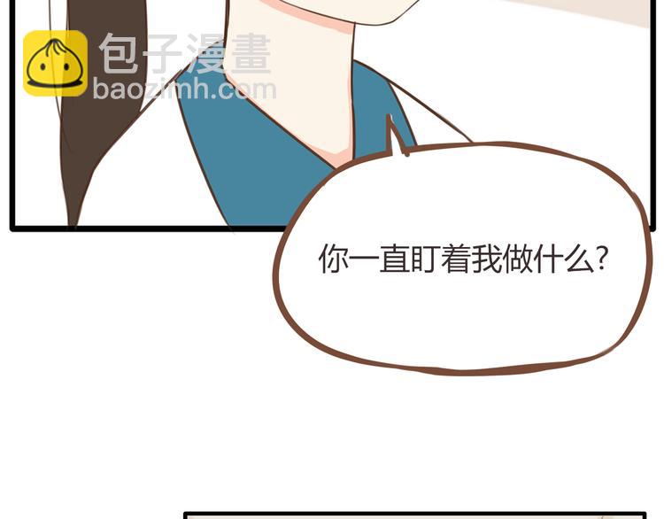 第46话 喜欢她，就告诉她(1/2)-第44话