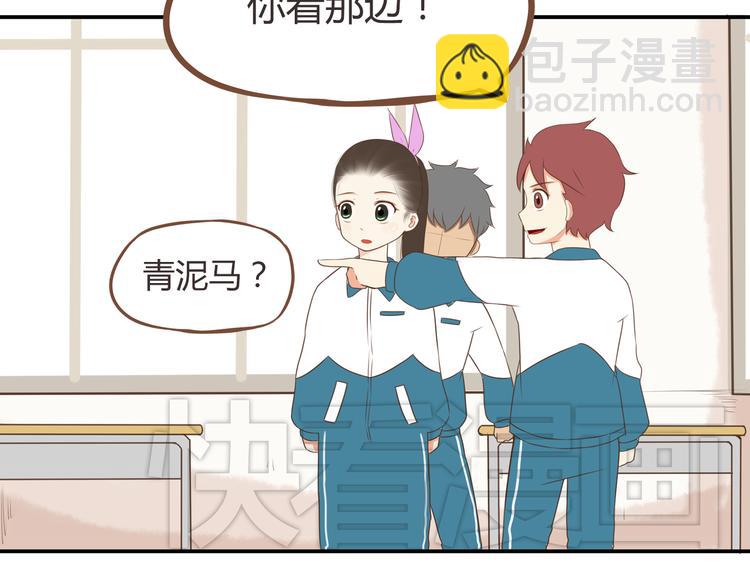 第46话 喜欢她，就告诉她(1/2)-第44话