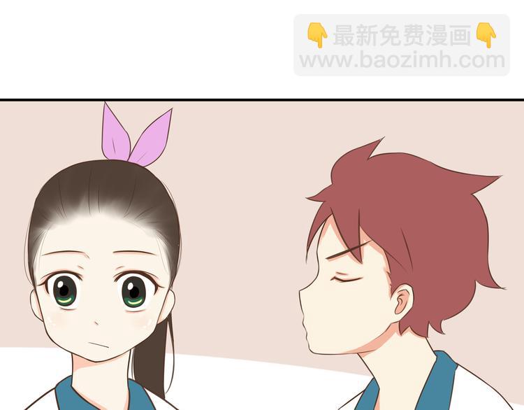 第46话 喜欢她，就告诉她(1/2)-第44话