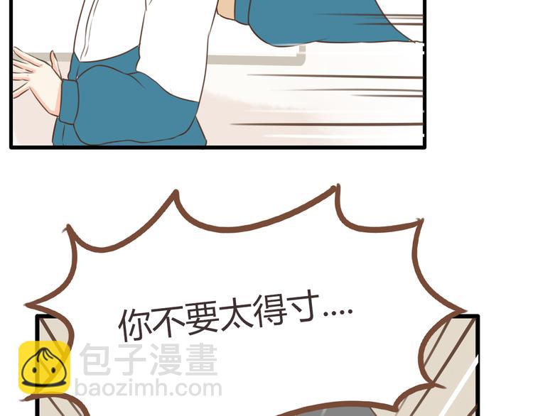 第46话 喜欢她，就告诉她(1/2)-第44话