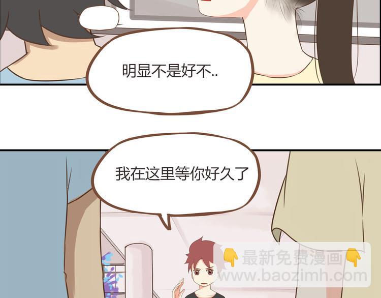 第46话 喜欢她，就告诉她(1/2)-第44话