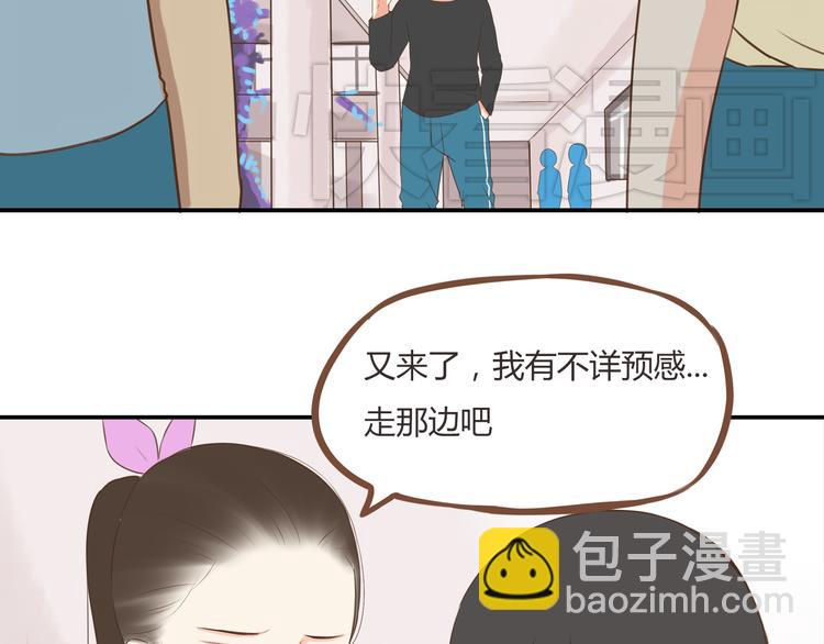 第46话 喜欢她，就告诉她(1/2)-第44话