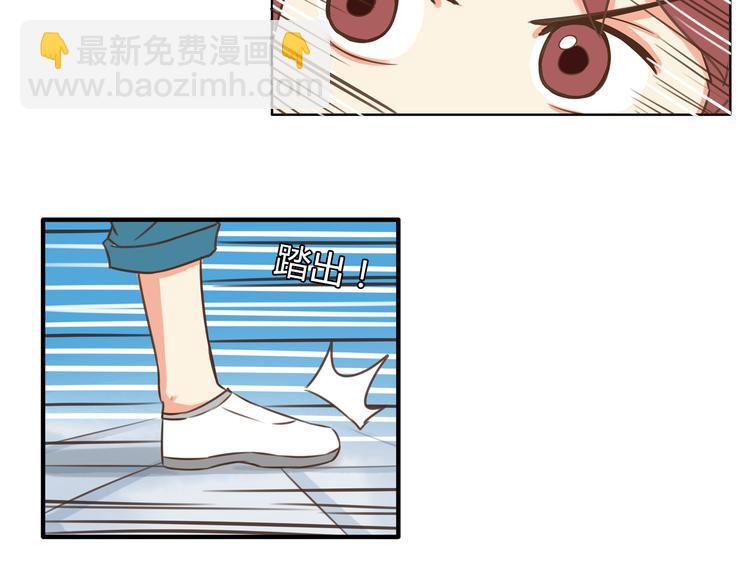 第46话 喜欢她，就告诉她(1/2)-第44话